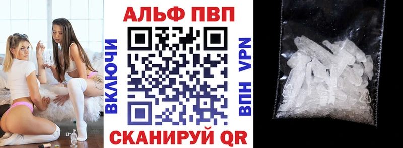 где купить наркоту  Ржев  дарк нет формула  Alpha PVP Соль  kraken вход 