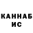 МЕТАДОН VHQ scarlet 3208