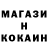 Альфа ПВП крисы CK CMDR _MANIAK_