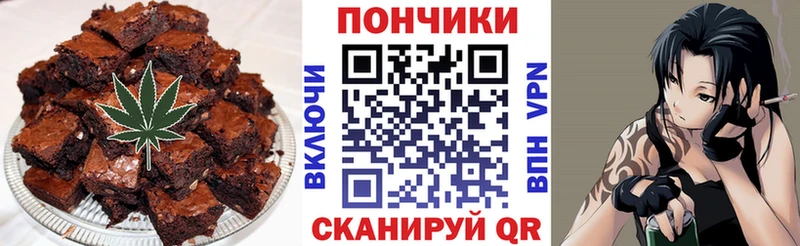 Еда ТГК конопля Ржев