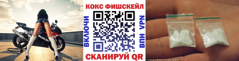 COCAIN 97%  купить   Ржев 