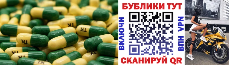 ЭКСТАЗИ 300 mg Ржев
