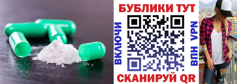 ЭКСТАЗИ 280 MDMA  Ржев 