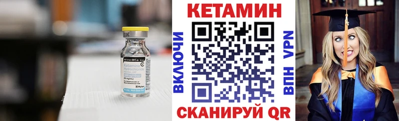 КЕТАМИН ketamine  Ржев 