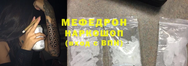 первитин Балахна