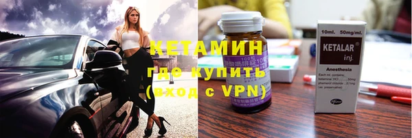 кокаин Армянск