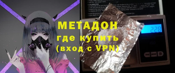 первитин Балахна