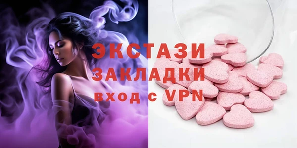 бутират Баксан