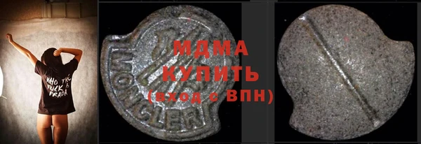 МДМА Аркадак