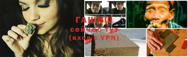 экстази Балабаново