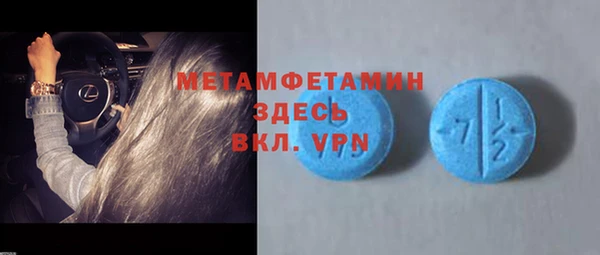 МДМА Аркадак