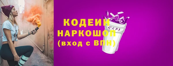 экстази Балабаново
