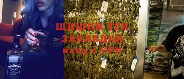 первитин Балахна