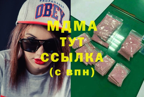 МДМА Аркадак