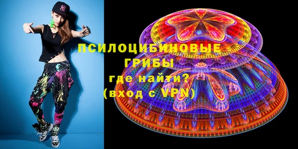 экстази Балабаново