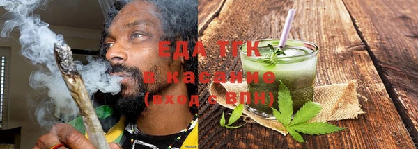 МДМА Аркадак