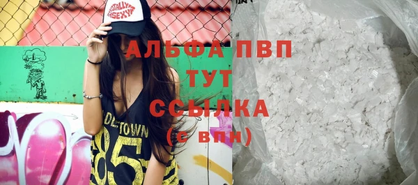 бутират Баксан