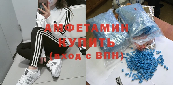 первитин Балахна