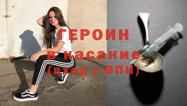 МДМА Аркадак