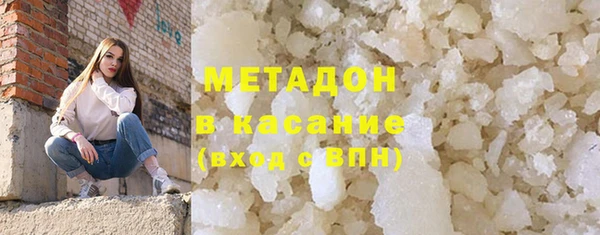МДМА Аркадак