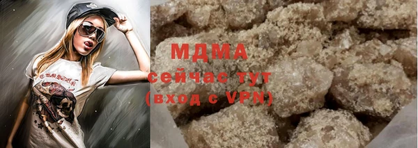бутират Баксан