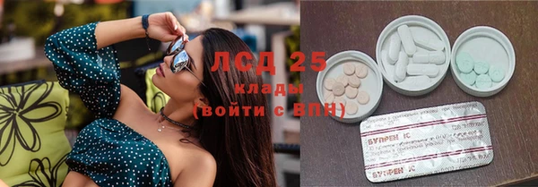 кокаин Армянск