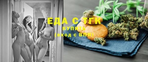 экстази Балабаново