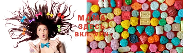 экстази Балабаново