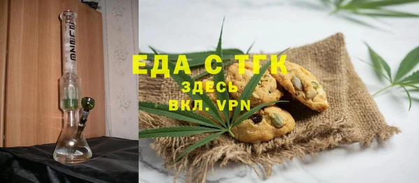 бутират Баксан