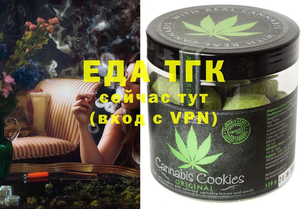 бутират Баксан