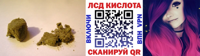 купить   Ржев  LSD-25 экстази кислота 