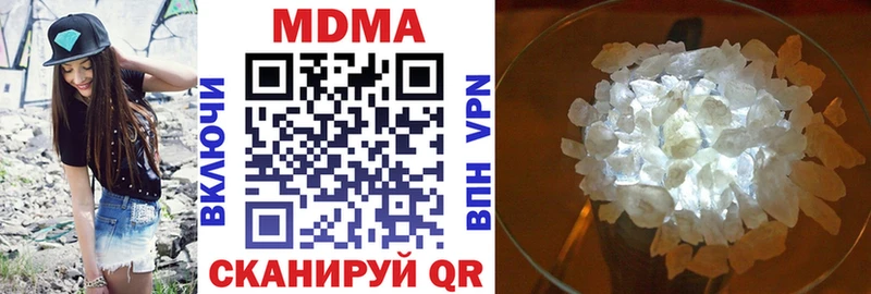 МДМА VHQ  Ржев 