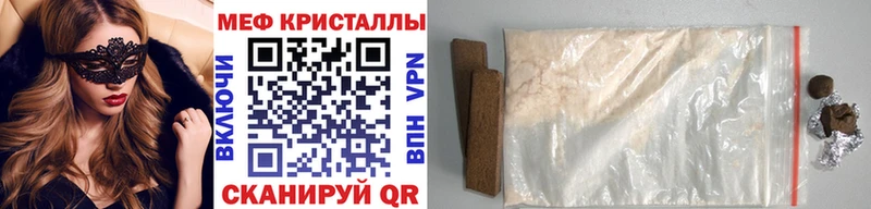 МЯУ-МЯУ мяу мяу  дарнет шоп  Ржев 
