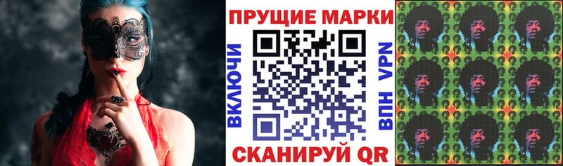 ссылка на мегу маркетплейс  Ржев  Марки NBOMe 1500мкг 