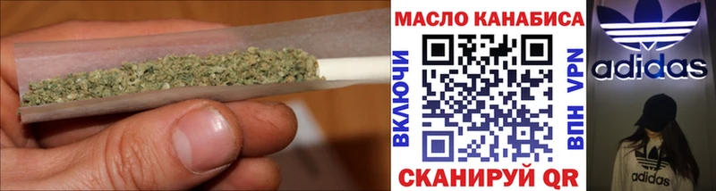 Дистиллят ТГК вейп с тгк  купить   Ржев 
